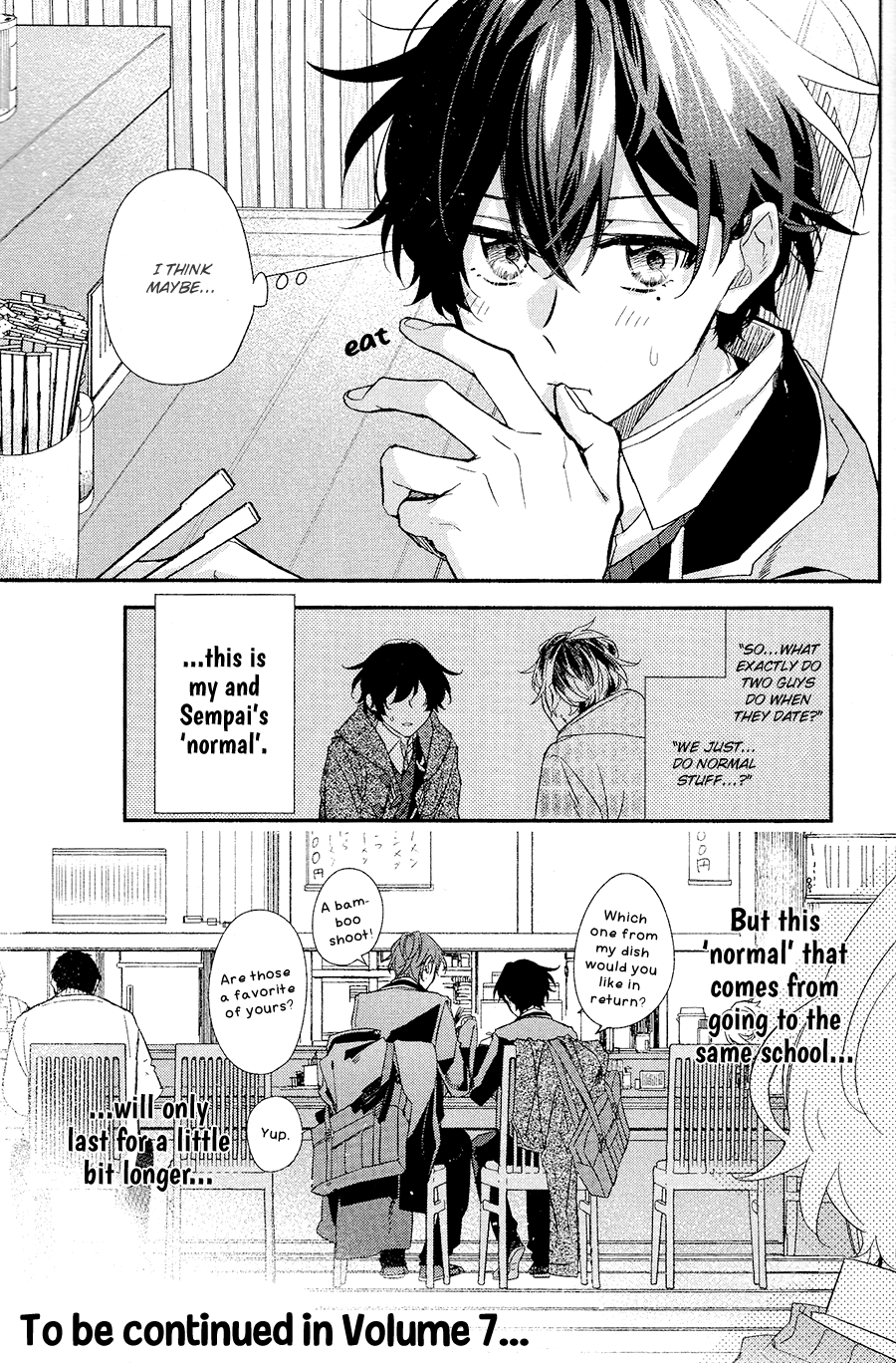 Sasaki to Miyano, Chapter 33 image 19